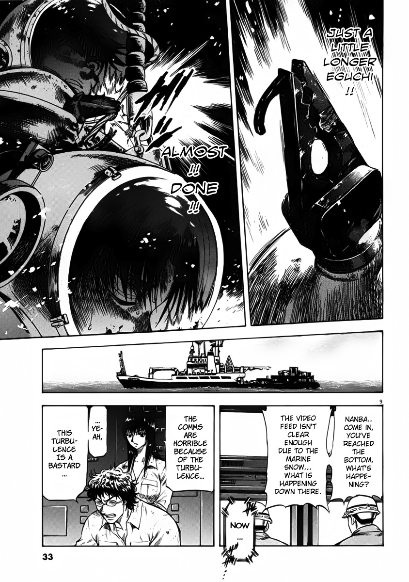 Waga Na wa Umishi Chapter 110 page 10 - Chapter 110: Telepathy of Determination