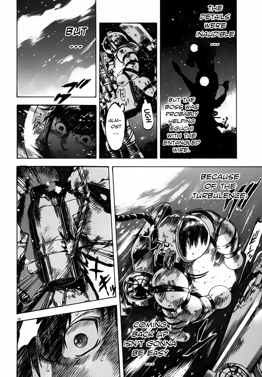 Waga Na wa Umishi Chapter 110 page 11 - Chapter 110: Telepathy of Determination