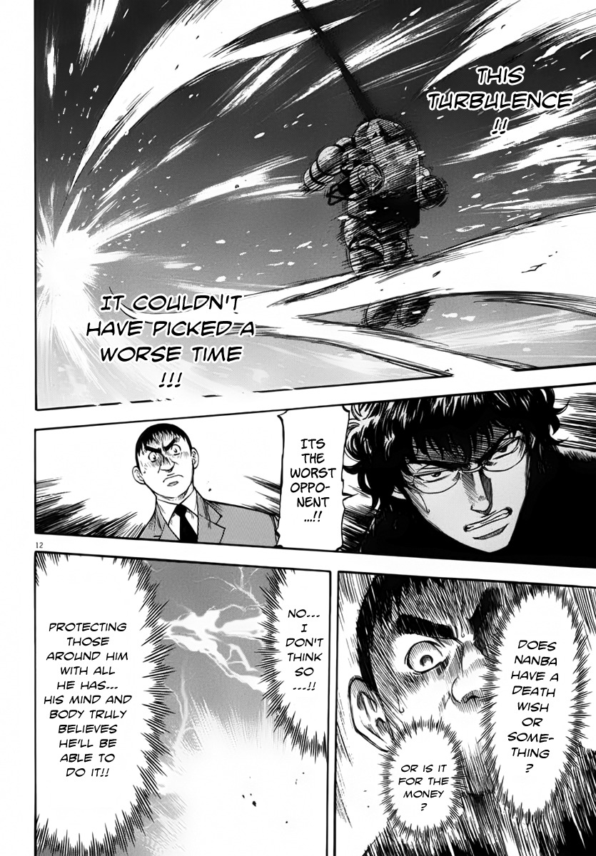 Waga Na wa Umishi Chapter 110 page 13 - Chapter 110: Telepathy of Determination