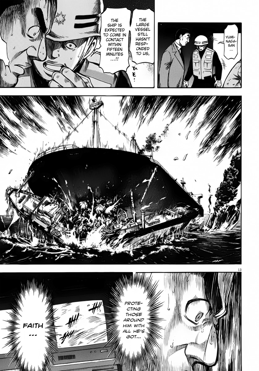Waga Na wa Umishi Chapter 110 page 14 - Chapter 110: Telepathy of Determination