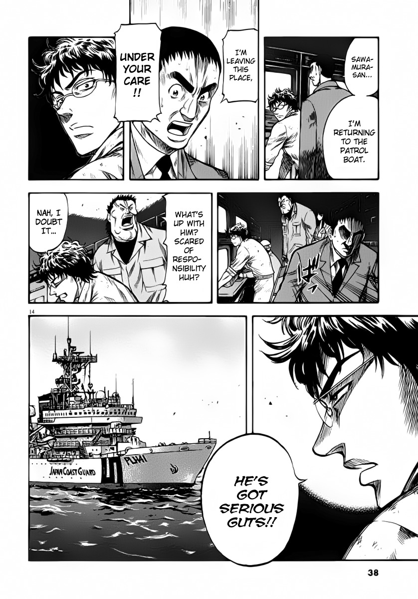 Waga Na wa Umishi Chapter 110 page 15 - Chapter 110: Telepathy of Determination