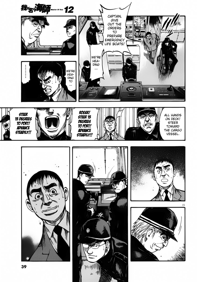 Waga Na wa Umishi Chapter 110 page 16 - Chapter 110: Telepathy of Determination