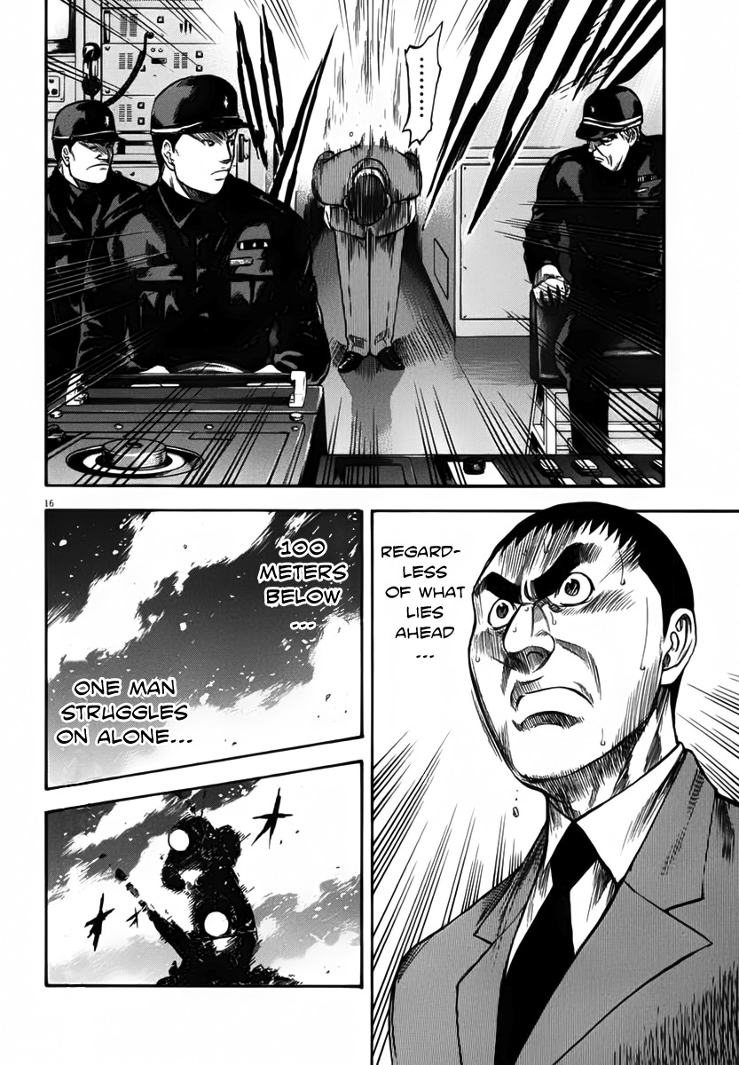 Waga Na wa Umishi Chapter 110 page 17 - Chapter 110: Telepathy of Determination