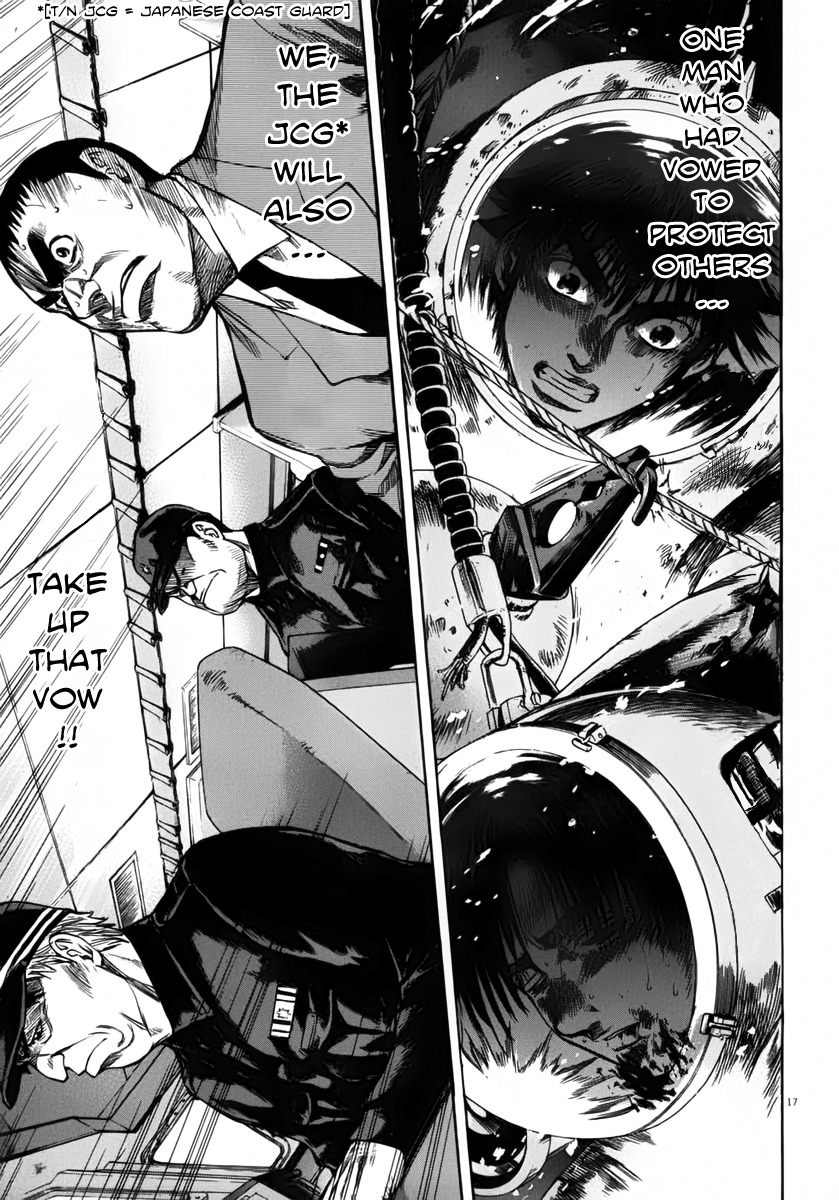 Waga Na wa Umishi Chapter 110 page 18 - Chapter 110: Telepathy of Determination