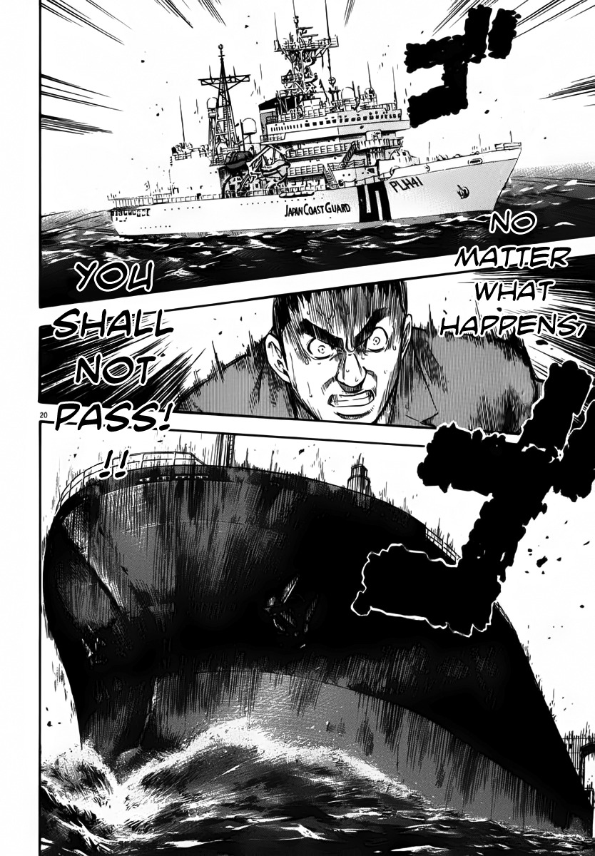 Waga Na wa Umishi Chapter 110 page 21 - Chapter 110: Telepathy of Determination