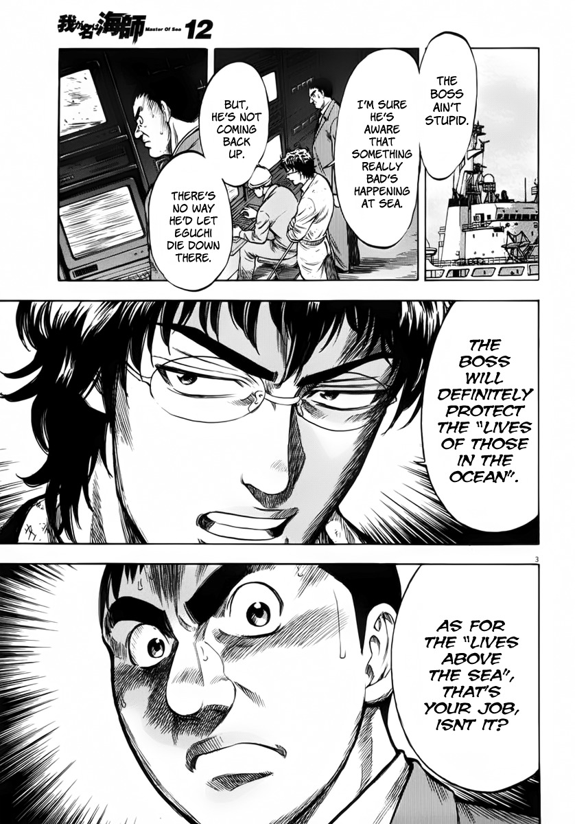 Waga Na wa Umishi Chapter 110 page 4 - Chapter 110: Telepathy of Determination