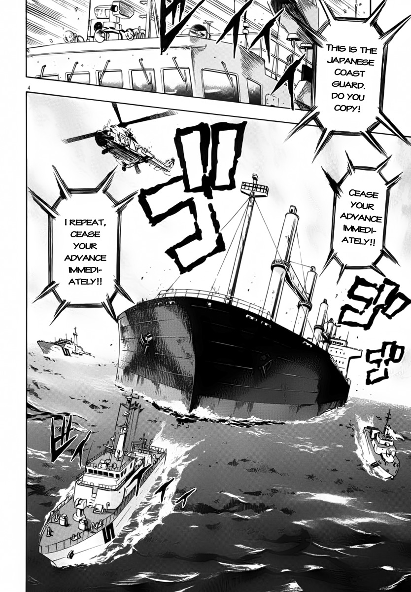 Waga Na wa Umishi Chapter 110 page 5 - Chapter 110: Telepathy of Determination