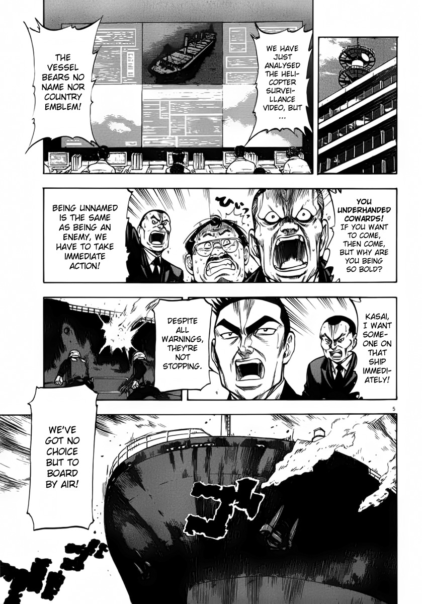 Waga Na wa Umishi Chapter 110 page 6 - Chapter 110: Telepathy of Determination