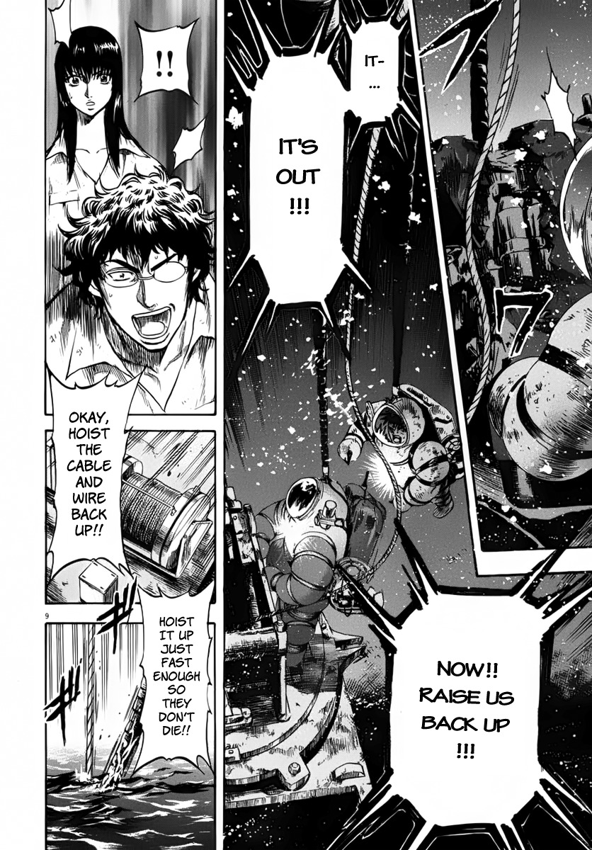 Waga Na wa Umishi Chapter 111 page 11 - Chapter 111: Suicide Mission