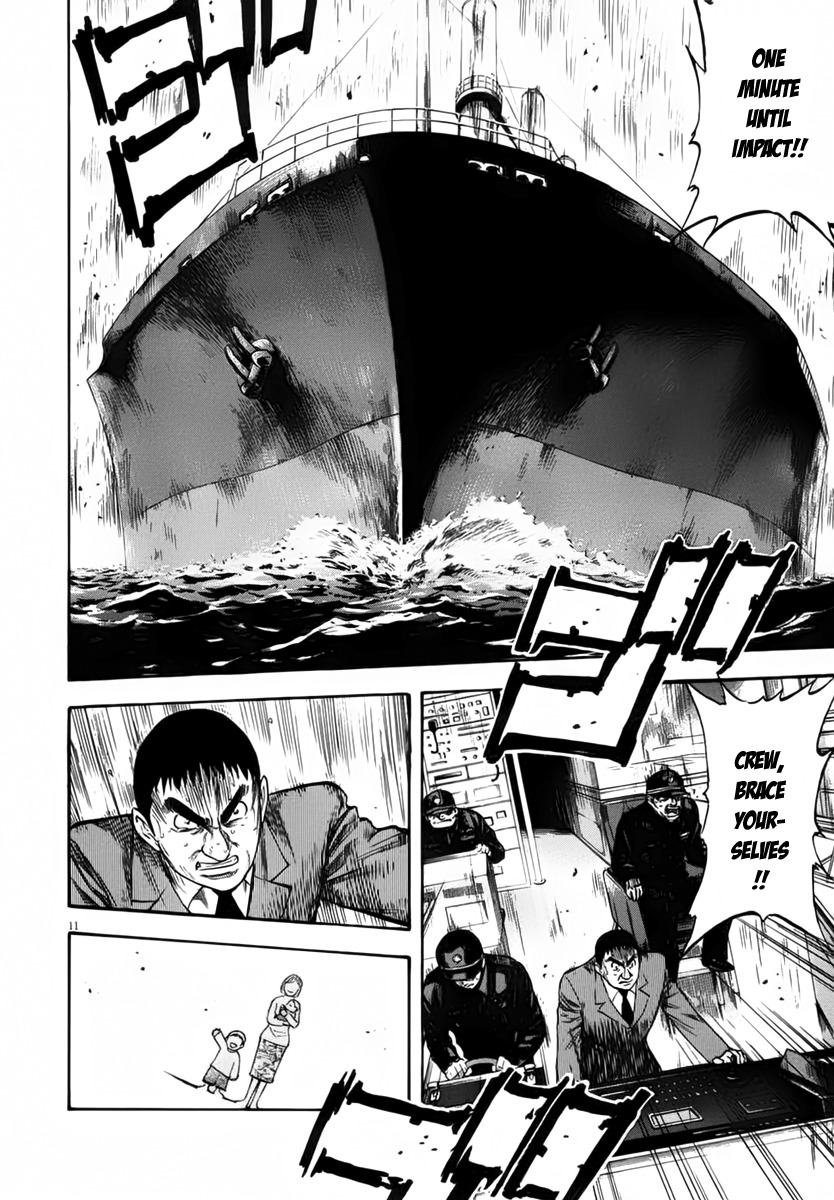 Waga Na wa Umishi Chapter 111 page 13 - Chapter 111: Suicide Mission