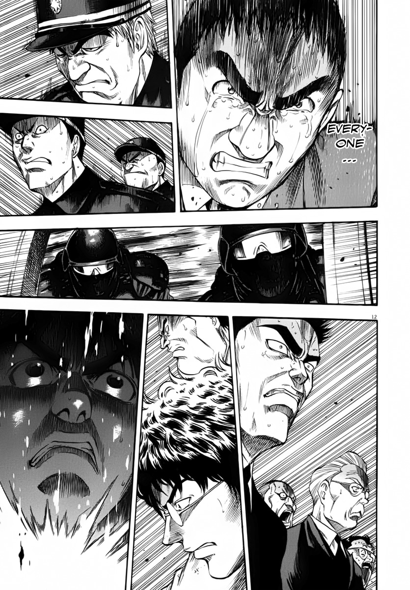 Waga Na wa Umishi Chapter 111 page 14 - Chapter 111: Suicide Mission