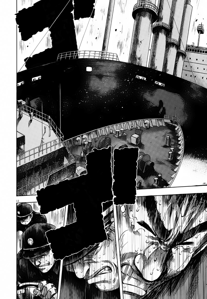 Waga Na wa Umishi Chapter 111 page 15 - Chapter 111: Suicide Mission