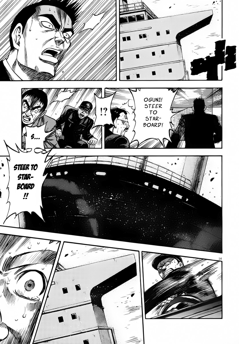 Waga Na wa Umishi Chapter 111 page 16 - Chapter 111: Suicide Mission