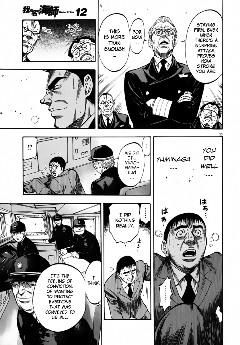 Waga Na wa Umishi Chapter 111 page 21 - Chapter 111: Suicide Mission
