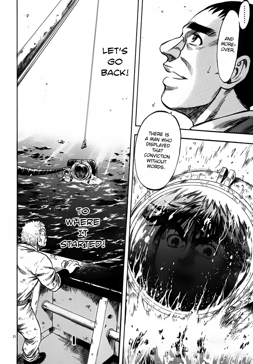 Waga Na wa Umishi Chapter 111 page 22 - Chapter 111: Suicide Mission