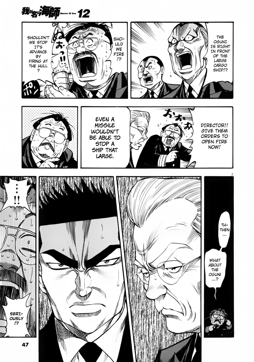 Waga Na wa Umishi Chapter 111 page 4 - Chapter 111: Suicide Mission