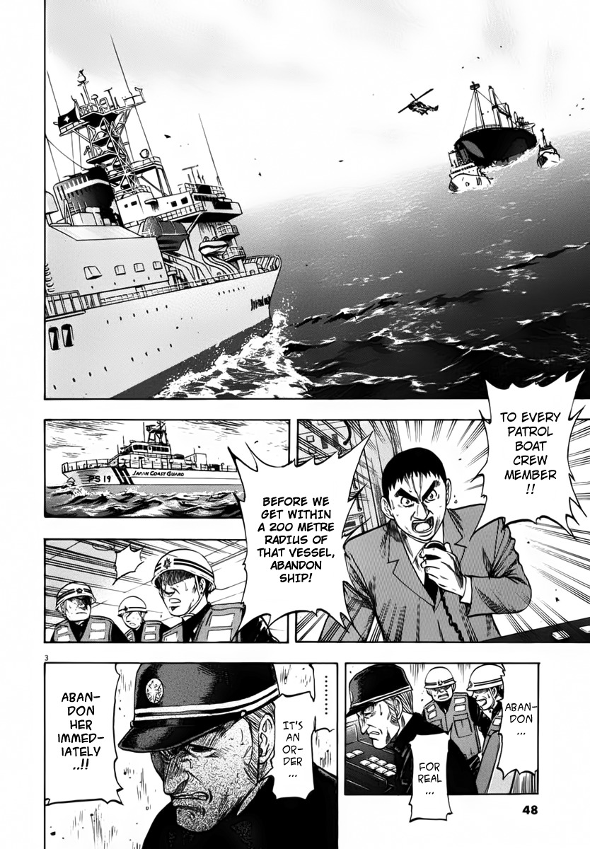 Waga Na wa Umishi Chapter 111 page 5 - Chapter 111: Suicide Mission