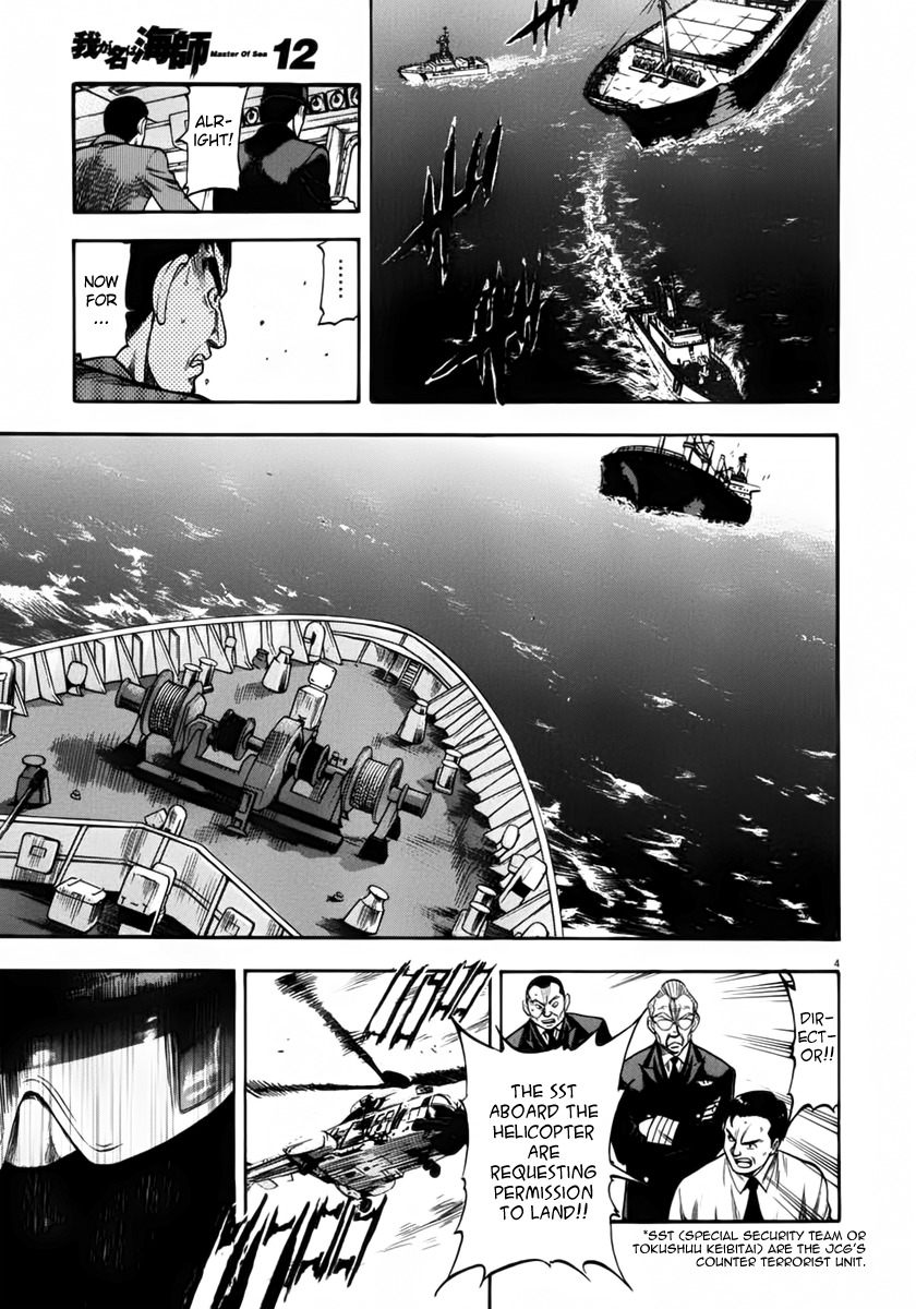 Waga Na wa Umishi Chapter 111 page 6 - Chapter 111: Suicide Mission
