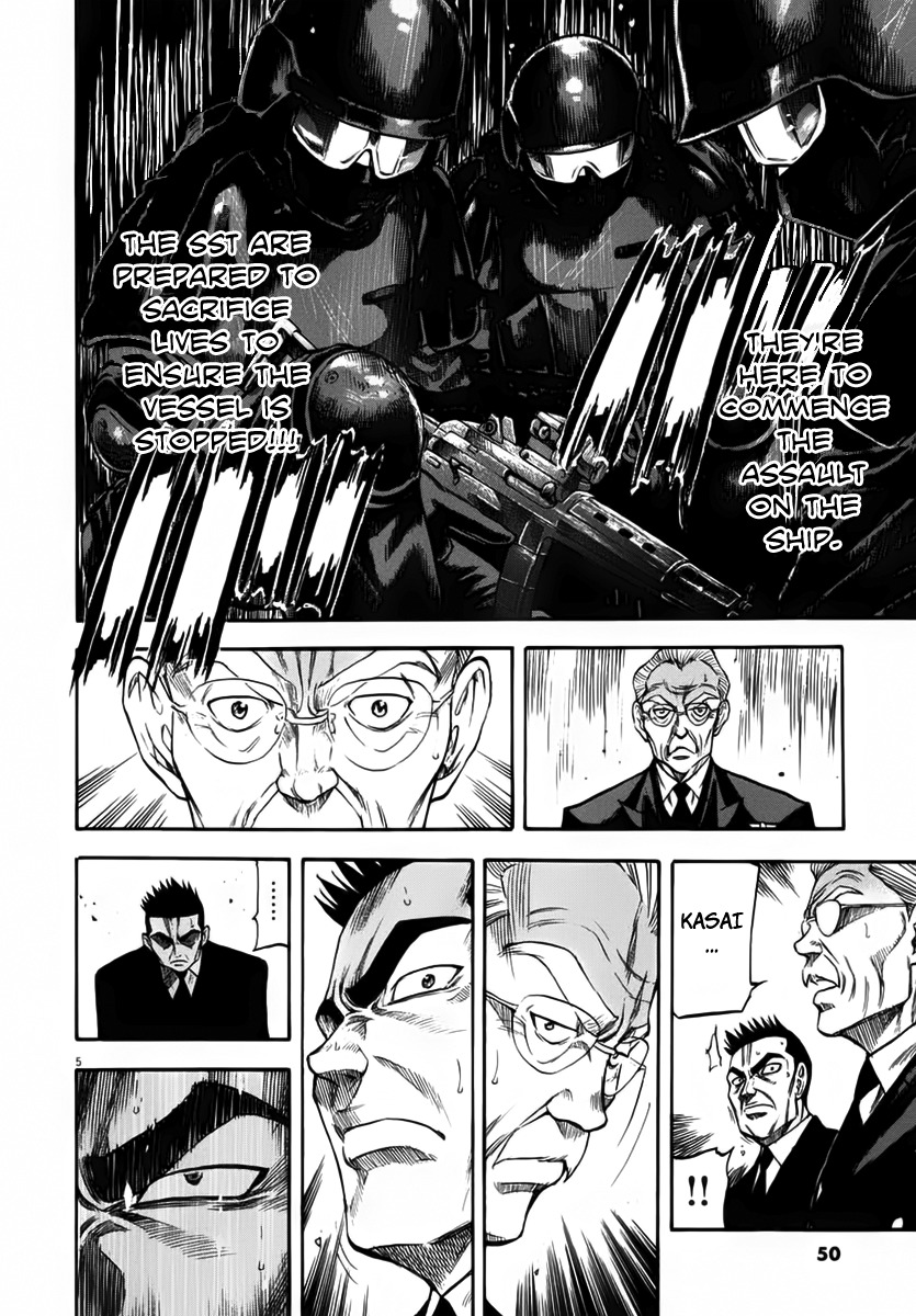 Waga Na wa Umishi Chapter 111 page 7 - Chapter 111: Suicide Mission