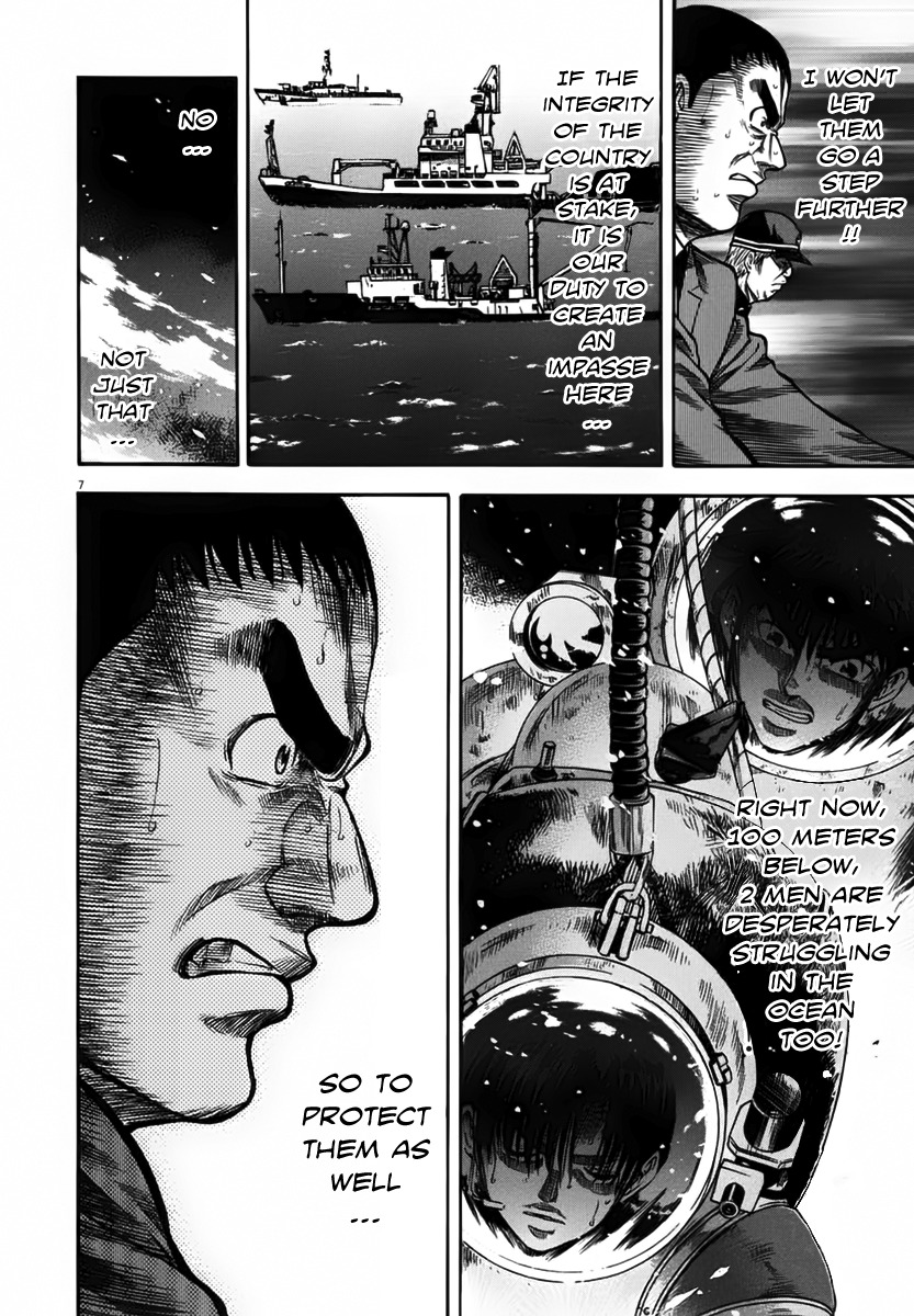 Waga Na wa Umishi Chapter 111 page 9 - Chapter 111: Suicide Mission