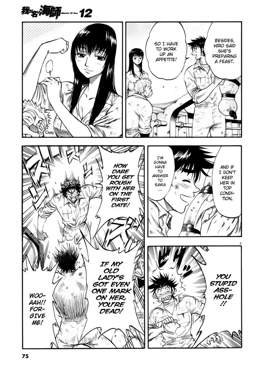 Waga Na wa Umishi Chapter 112 page 11 - Chapter 112: Identity Revealed