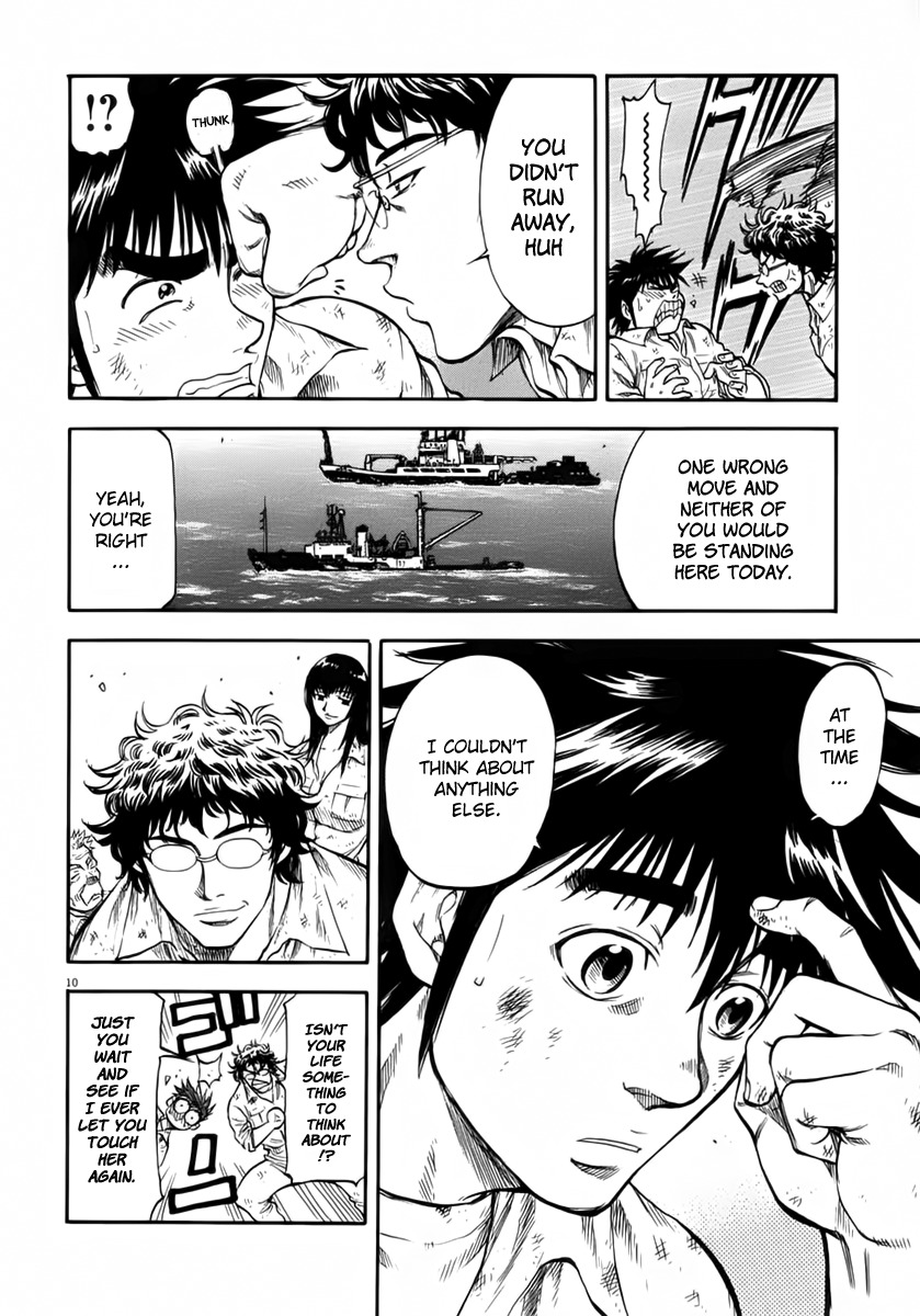 Waga Na wa Umishi Chapter 112 page 12 - Chapter 112: Identity Revealed