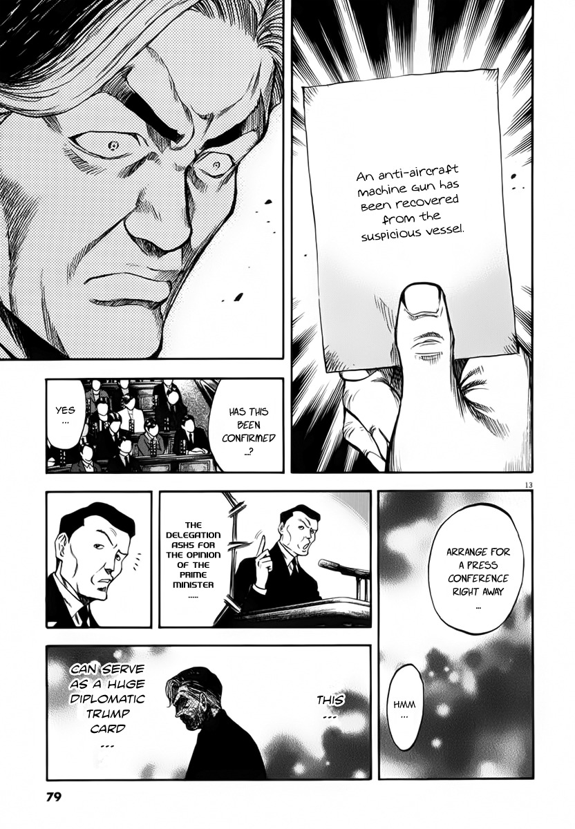 Waga Na wa Umishi Chapter 112 page 15 - Chapter 112: Identity Revealed