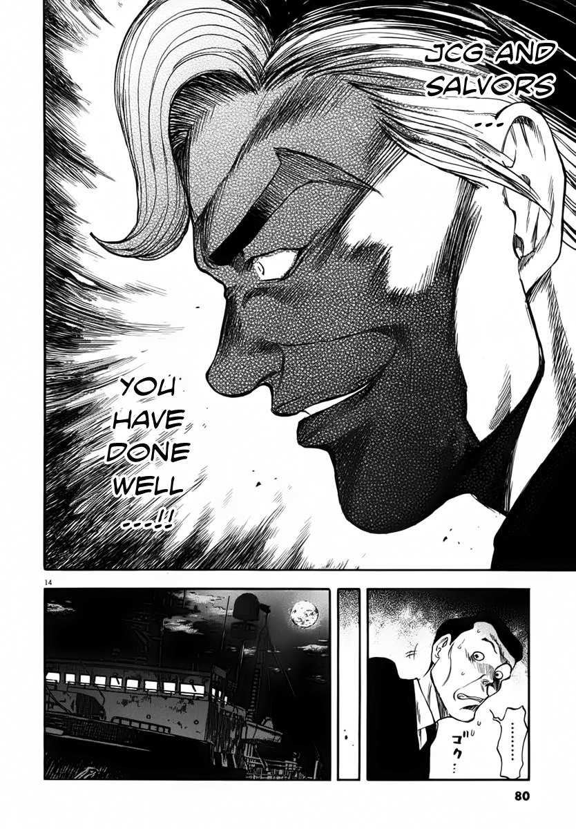 Waga Na wa Umishi Chapter 112 page 16 - Chapter 112: Identity Revealed
