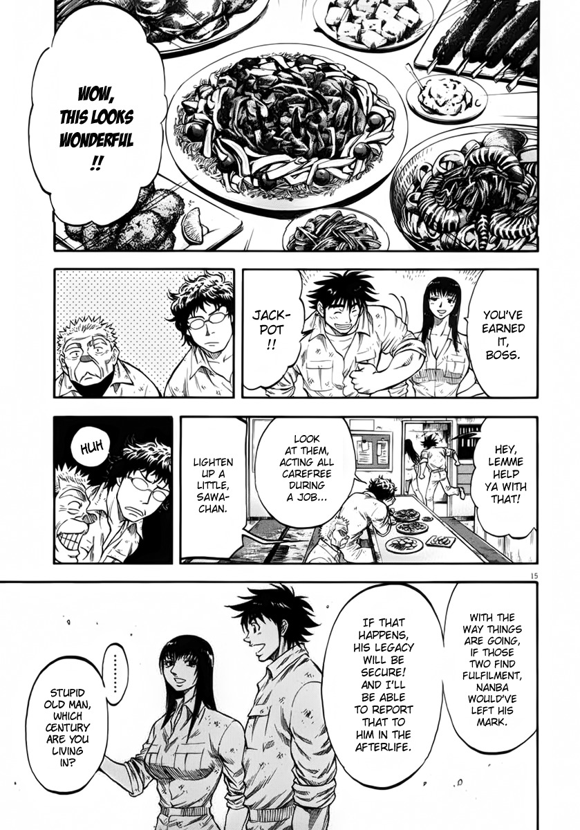 Waga Na wa Umishi Chapter 112 page 17 - Chapter 112: Identity Revealed
