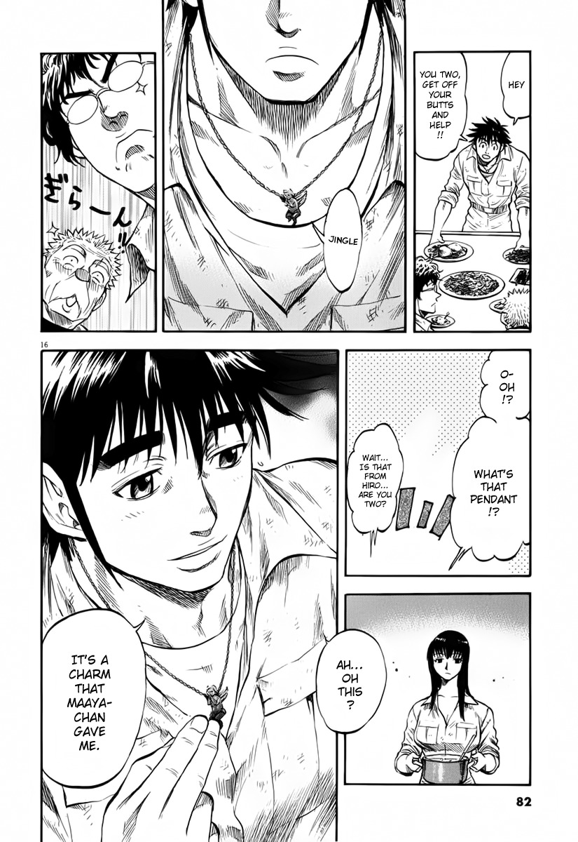 Waga Na wa Umishi Chapter 112 page 18 - Chapter 112: Identity Revealed