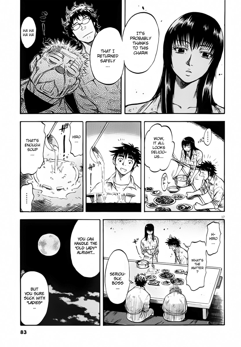 Waga Na wa Umishi Chapter 112 page 19 - Chapter 112: Identity Revealed