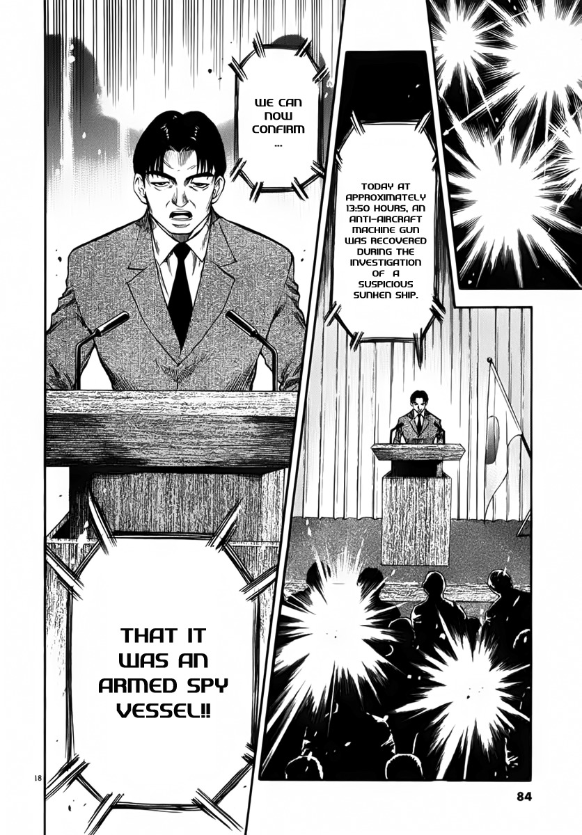 Waga Na wa Umishi Chapter 112 page 20 - Chapter 112: Identity Revealed