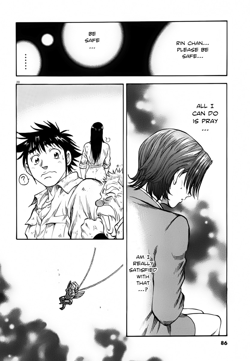 Waga Na wa Umishi Chapter 112 page 22 - Chapter 112: Identity Revealed
