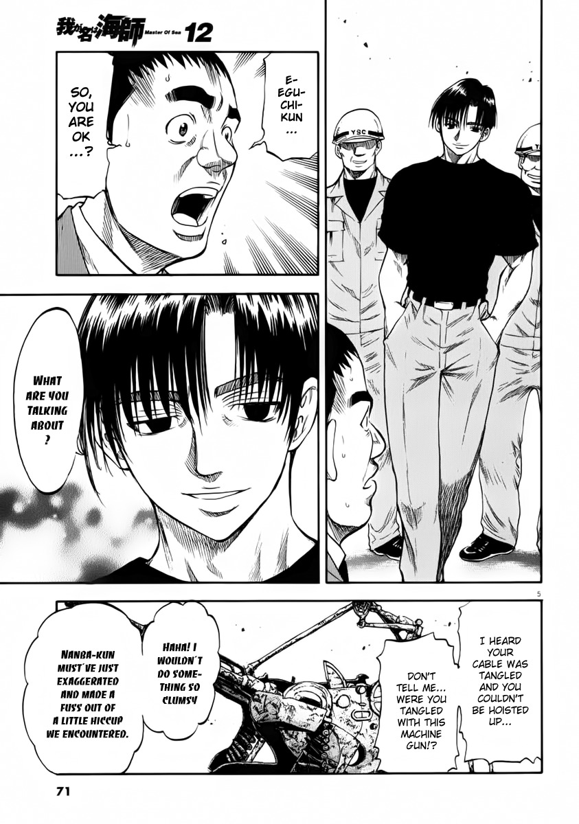 Waga Na wa Umishi Chapter 112 page 7 - Chapter 112: Identity Revealed