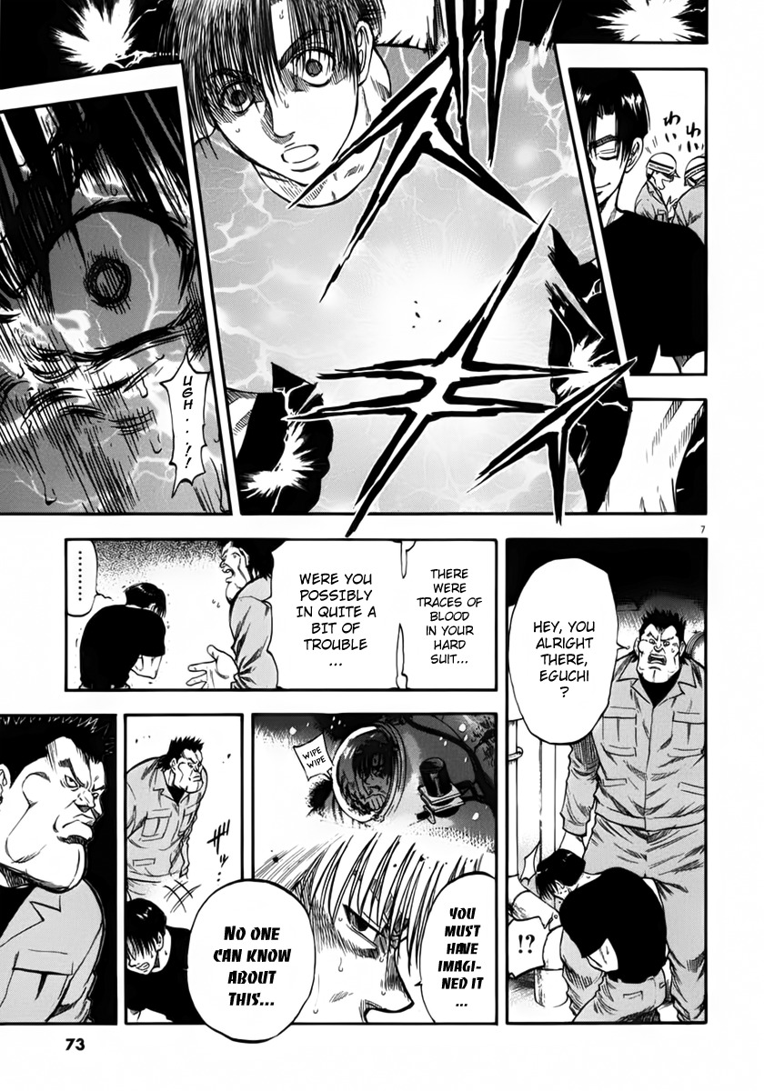 Waga Na wa Umishi Chapter 112 page 9 - Chapter 112: Identity Revealed