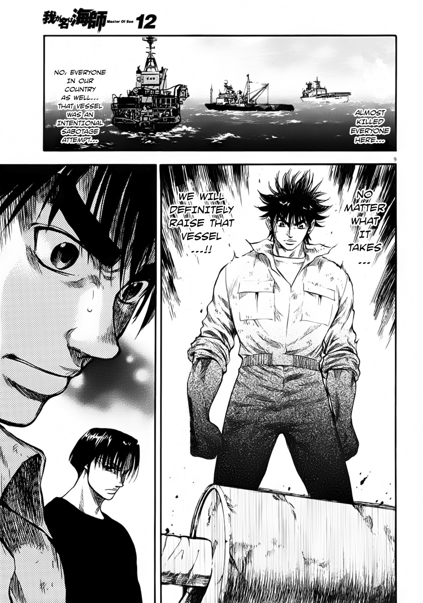 Waga Na wa Umishi Chapter 113 page 10 - Chapter 113: Internal and External Troubles