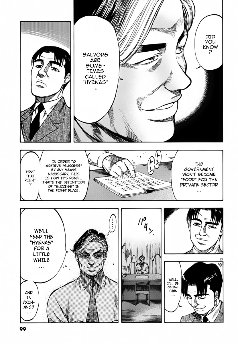 Waga Na wa Umishi Chapter 113 page 14 - Chapter 113: Internal and External Troubles