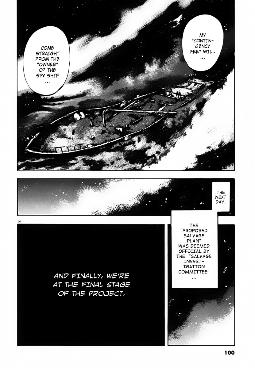 Waga Na wa Umishi Chapter 113 page 15 - Chapter 113: Internal and External Troubles