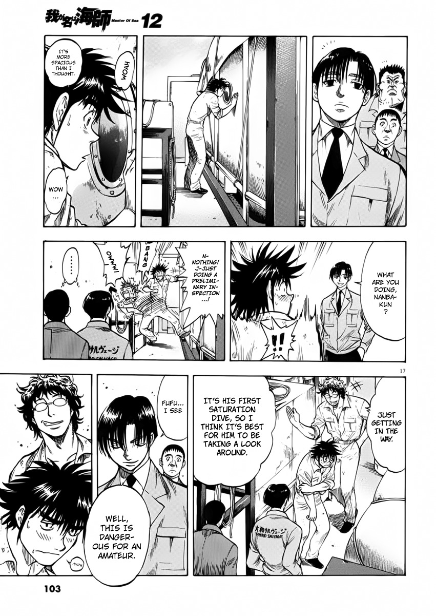 Waga Na wa Umishi Chapter 113 page 18 - Chapter 113: Internal and External Troubles
