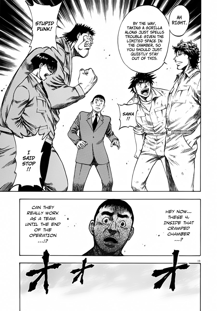 Waga Na wa Umishi Chapter 113 page 20 - Chapter 113: Internal and External Troubles
