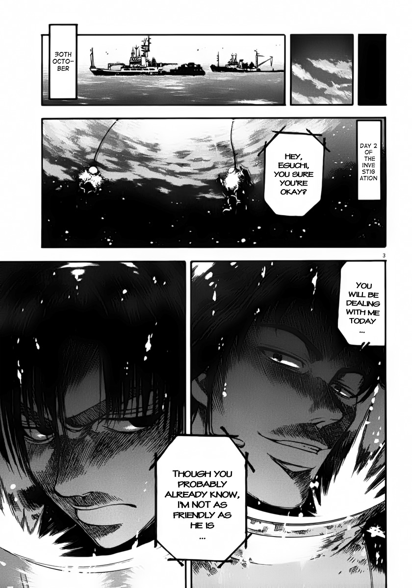 Waga Na wa Umishi Chapter 113 page 4 - Chapter 113: Internal and External Troubles