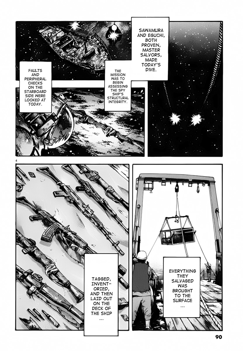 Waga Na wa Umishi Chapter 113 page 5 - Chapter 113: Internal and External Troubles