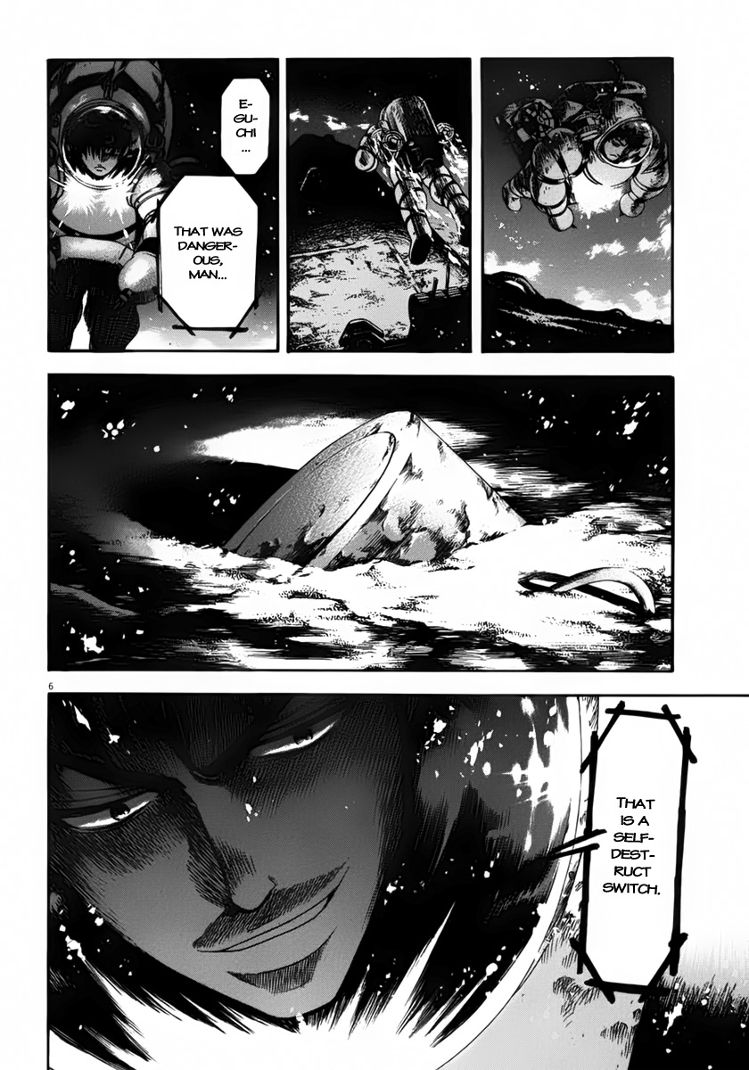 Waga Na wa Umishi Chapter 113 page 7 - Chapter 113: Internal and External Troubles