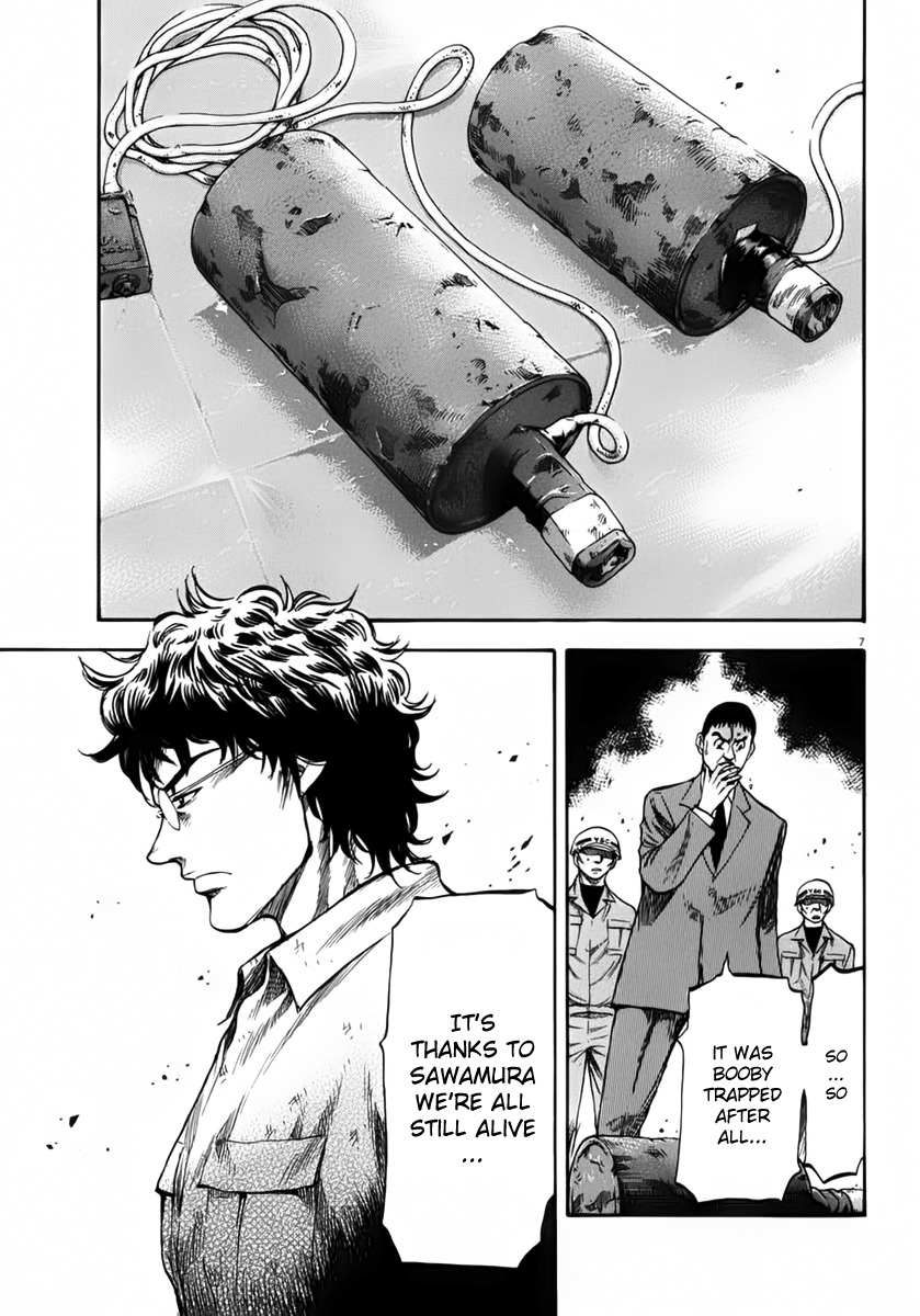 Waga Na wa Umishi Chapter 113 page 8 - Chapter 113: Internal and External Troubles
