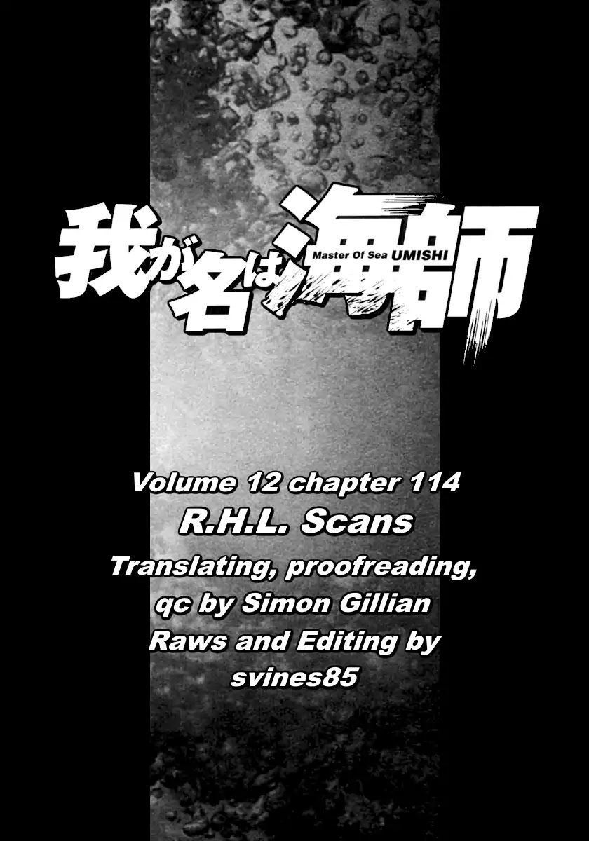 Waga Na wa Umishi Chapter 114 page 1 - Chapter 114: Unavoidable Crisis