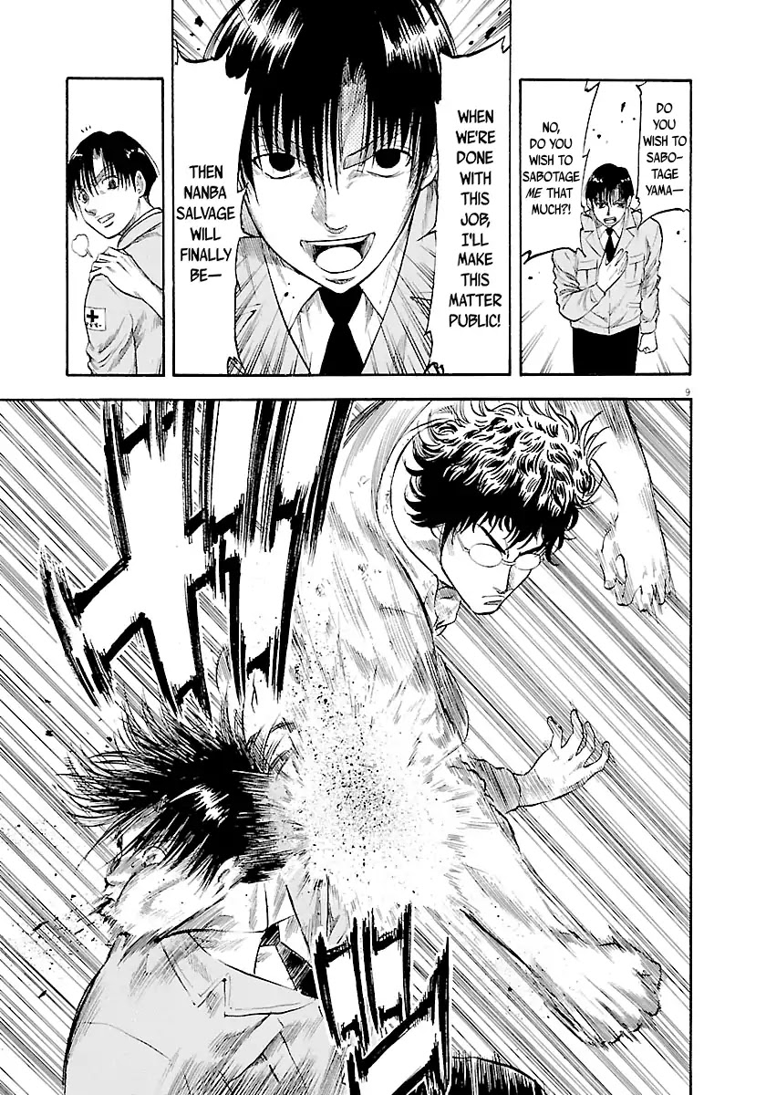 Waga Na wa Umishi Chapter 114 page 10 - Chapter 114: Unavoidable Crisis