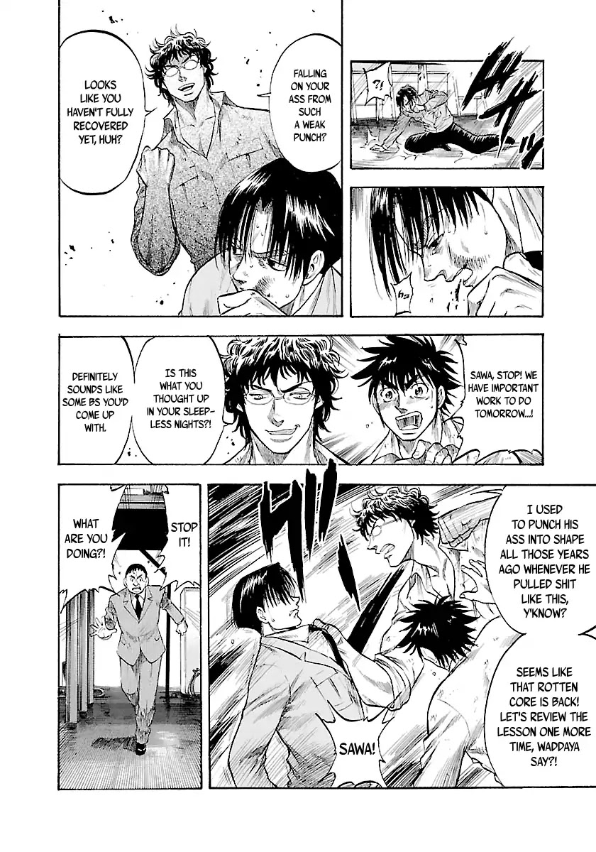 Waga Na wa Umishi Chapter 114 page 11 - Chapter 114: Unavoidable Crisis