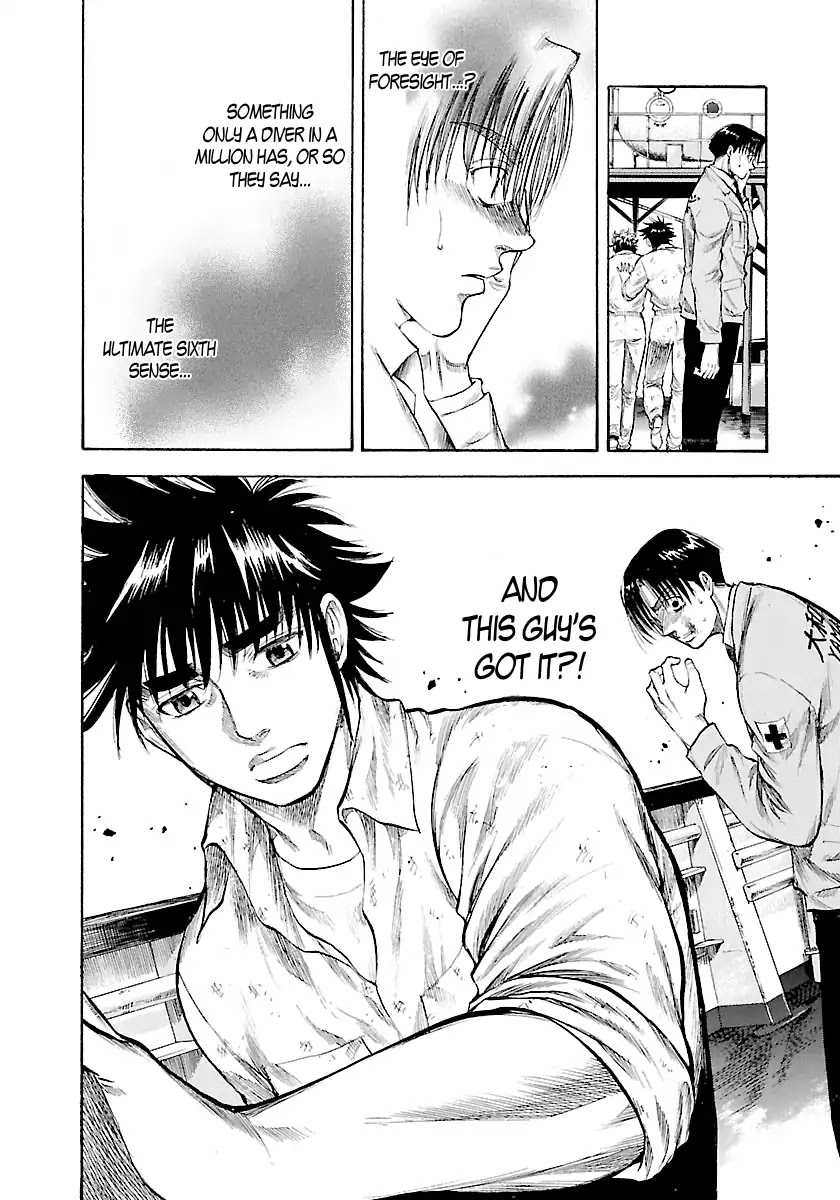 Waga Na wa Umishi Chapter 114 page 13 - Chapter 114: Unavoidable Crisis