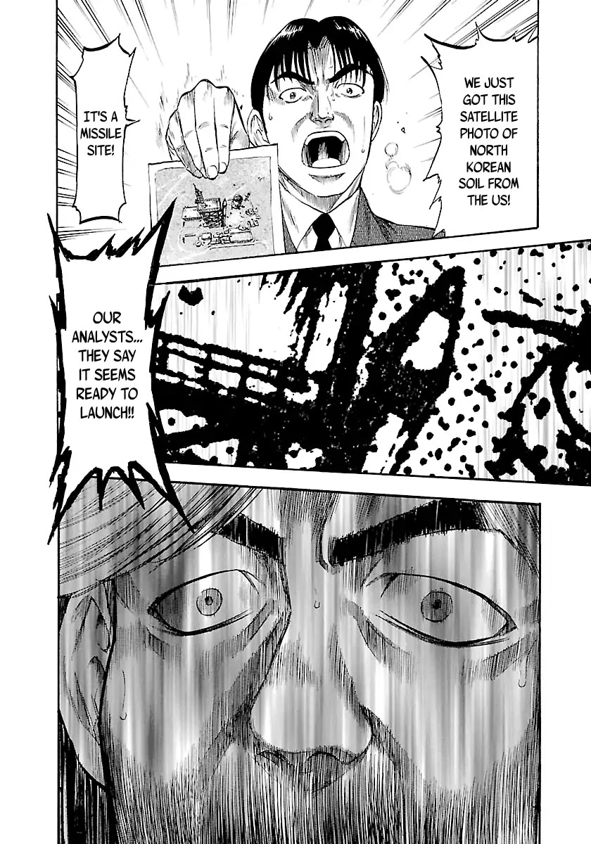 Waga Na wa Umishi Chapter 114 page 15 - Chapter 114: Unavoidable Crisis