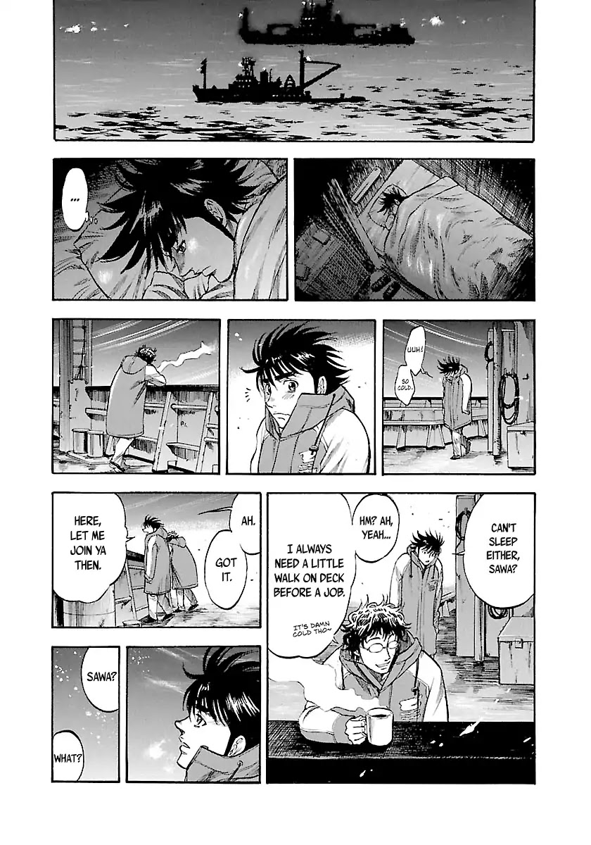 Waga Na wa Umishi Chapter 114 page 16 - Chapter 114: Unavoidable Crisis
